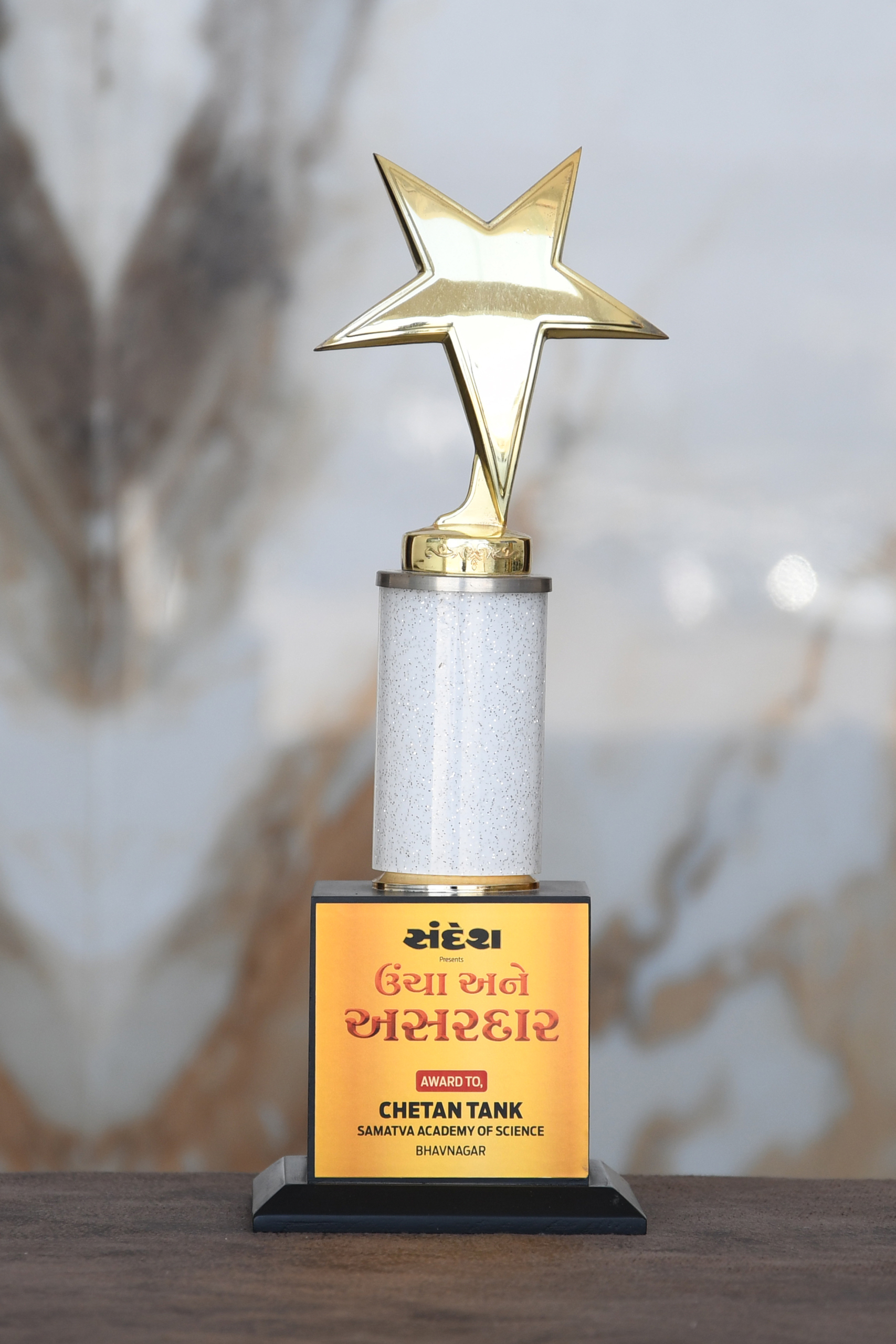 Chetan Tank Sir Awarded By Sandesh