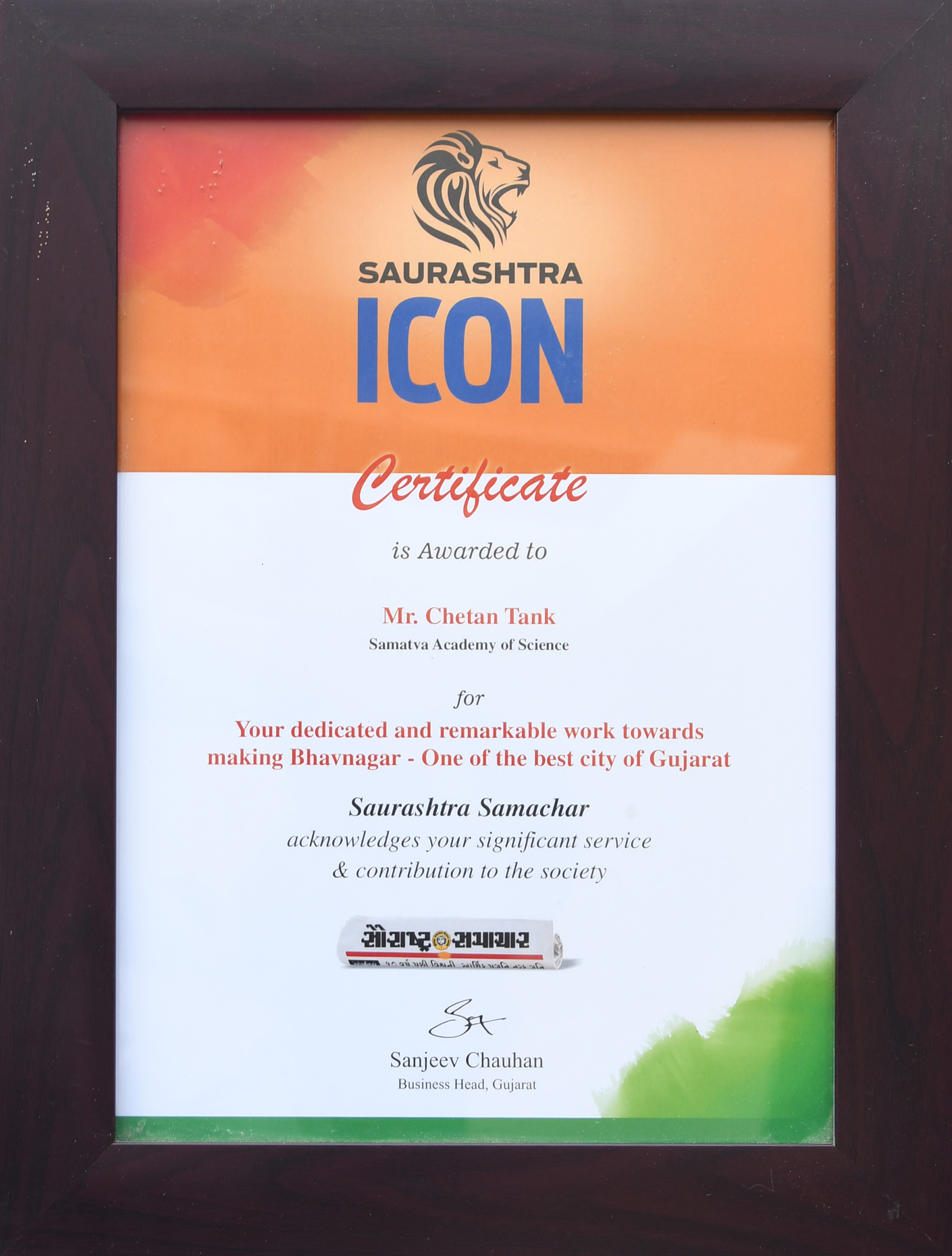 Chetan Tank Sir Awarded By Saurastra Icon